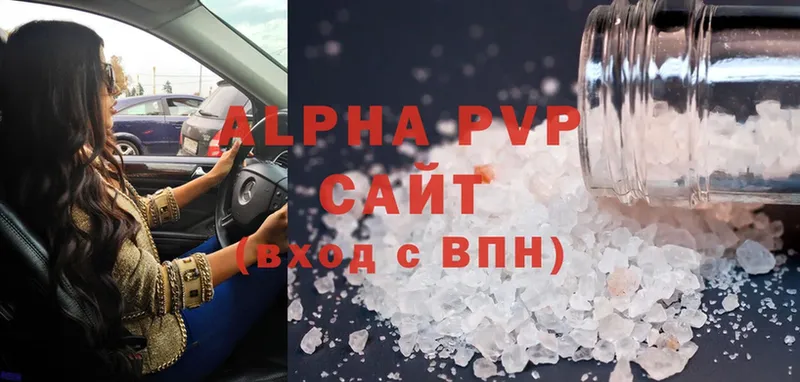 Alpha-PVP Crystall  Кимры 