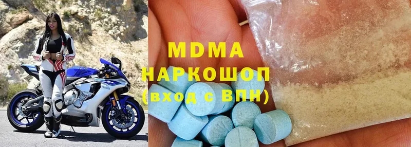 МДМА Molly  где продают наркотики  Кимры 